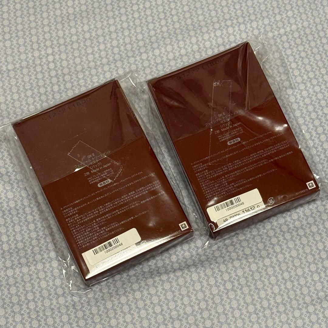 SKIIジェノプティクスインフィニットオーラエッセンス ファースト4P+20ml