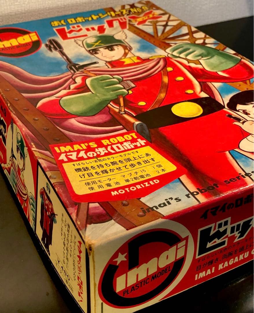 【超レア】イマイ歩くロボ　No.9 外箱のみ　ビッグX プラモデル 手塚治虫