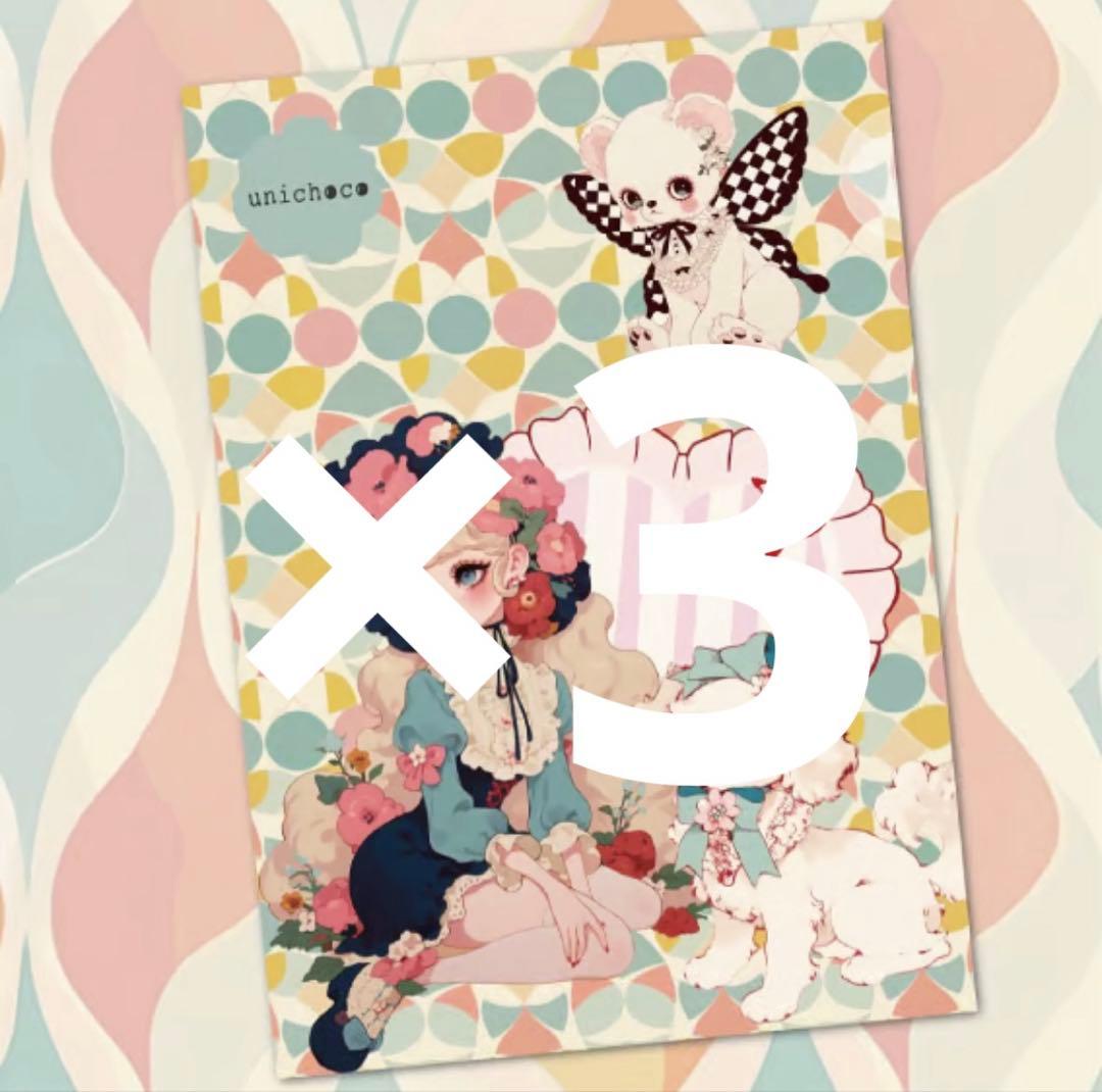 まぁちゃん様♡ありがとうございます♡