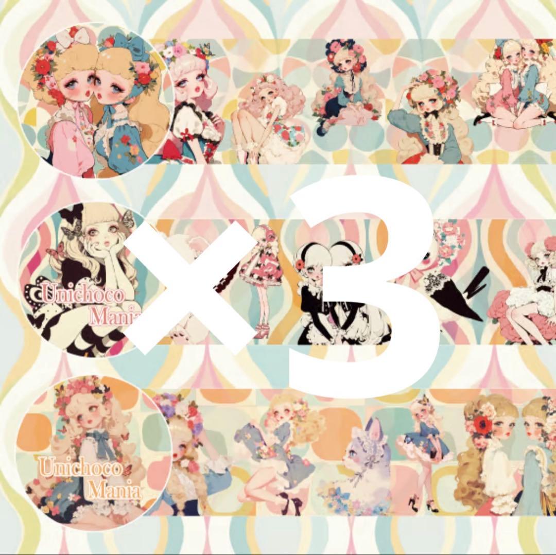 まぁちゃん様♡ありがとうございます♡