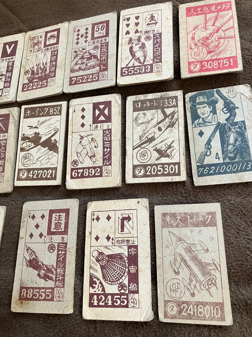 メンコ　角めんこ　昭和レトロ　タイガーマスク　勇者ダン　パーマン　黄金バット