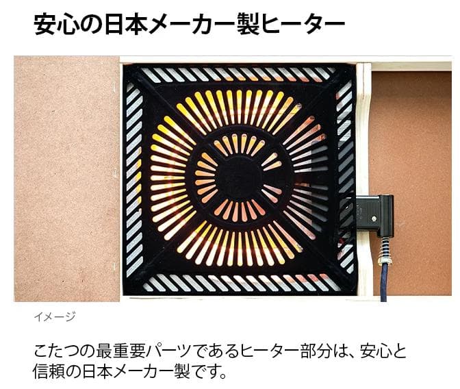 こたつ ハイタイプ 4人用 2023年製 ダイニングテーブル 手元コントローラー