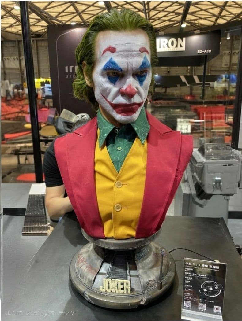 ジョーカー 1/1　等身大　クイーンスタジオ　バスト