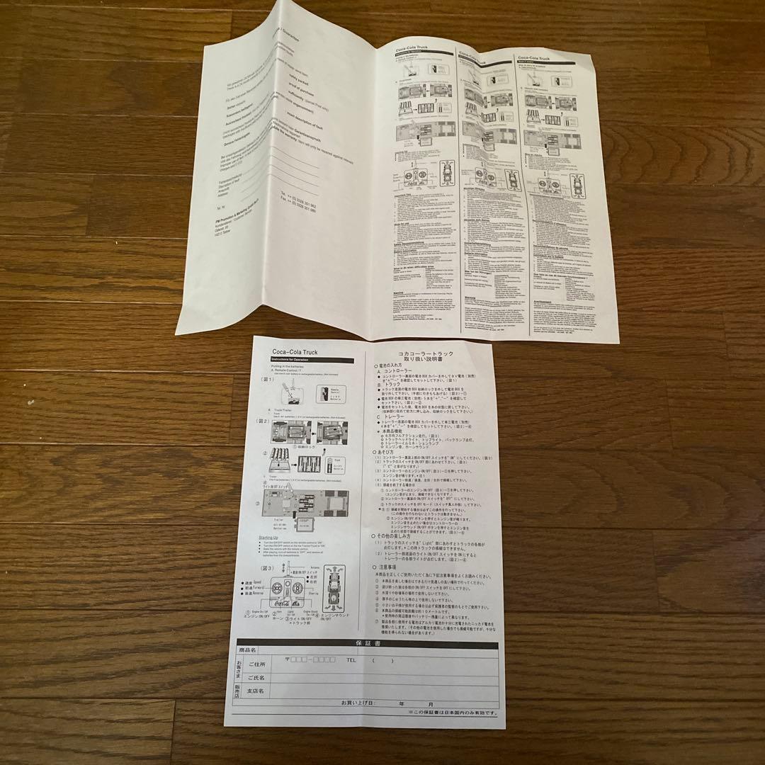 最終値下げ　コカコーラ　トラック　ラジコン　COCA COLA TRUCK