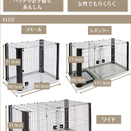 アドメイト ヴィラフォートサークル