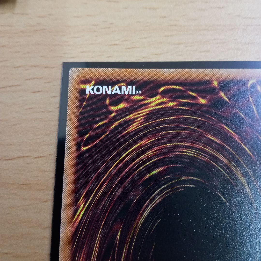 遊戯王OCG 閃刀姫ロゼ プリシク