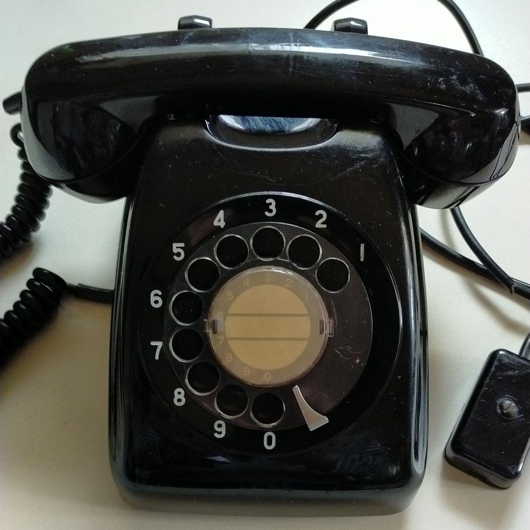 黒、電話、レア物です、