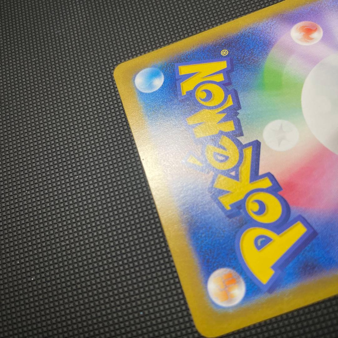 こ*た様 ロケット団のミュウツーex SAR SV10 ロケット団の栄光 125