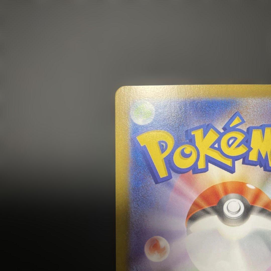 こ*た様 ロケット団のミュウツーex SAR SV10 ロケット団の栄光 125