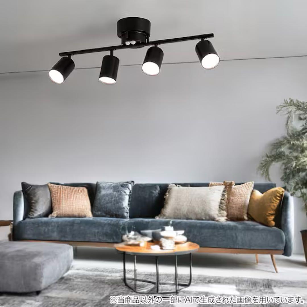 ニトリ 4灯 LEDシーリングライト(YP-S4 ブラック)