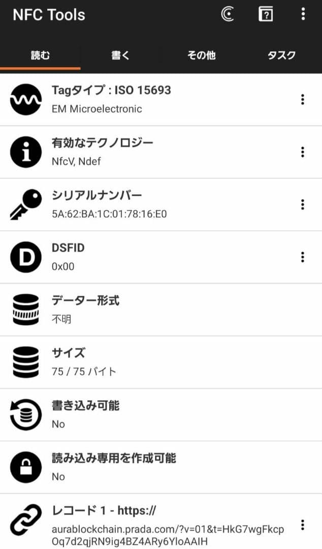 ほぼ未使用PRADA☆鑑定済☆サフィアーノ 1MV204 ブラック プラダ財布