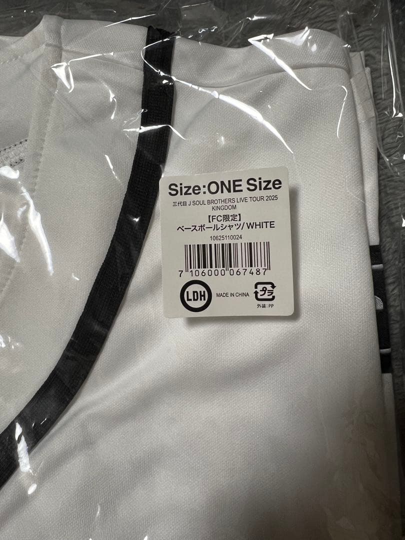 三代目JSB KINGDOM ベースボールシャツ