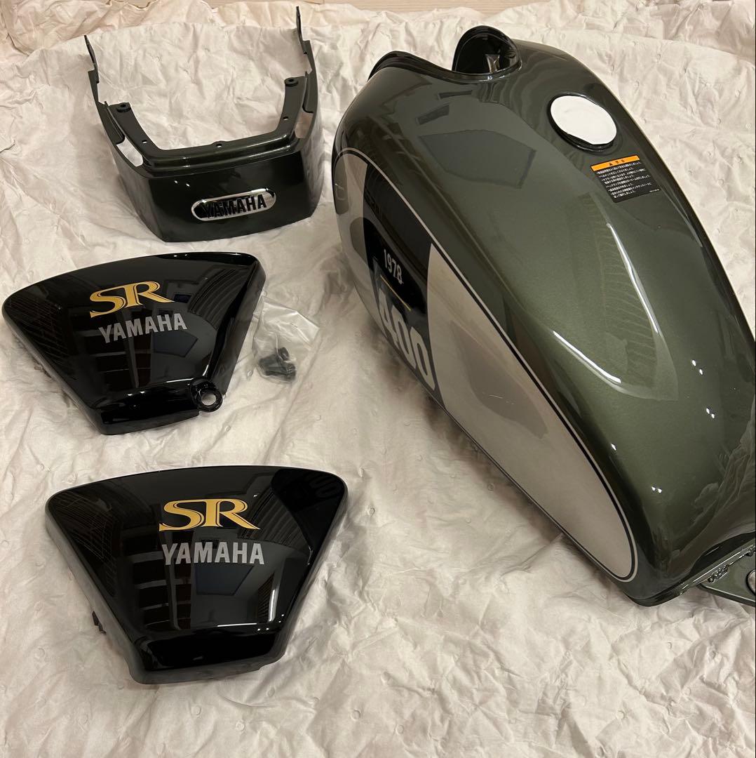 新品　YAMAHA SR400 外装セット