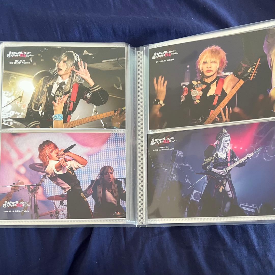 0.1gの誤算　水田魔梨　メモカ