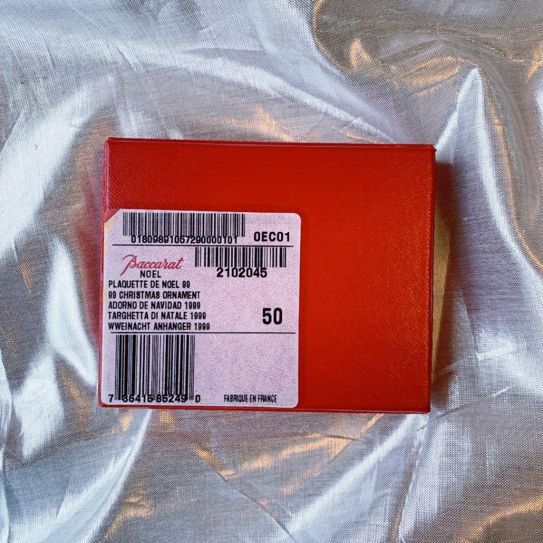 バカラ　オーナメント　1999年