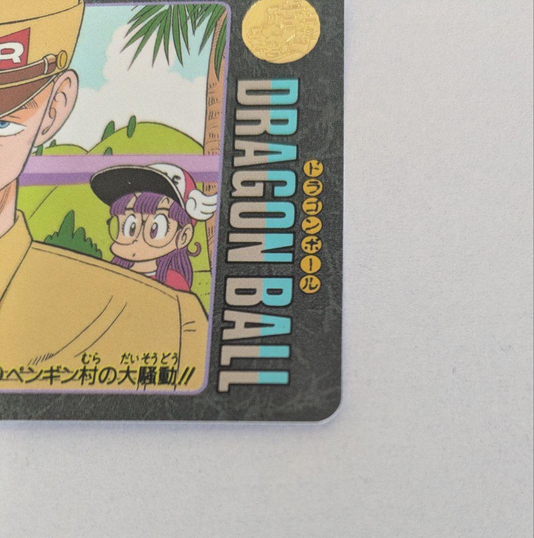 ドラゴンボール カードダス ビジュアルアドベンチャー No.140