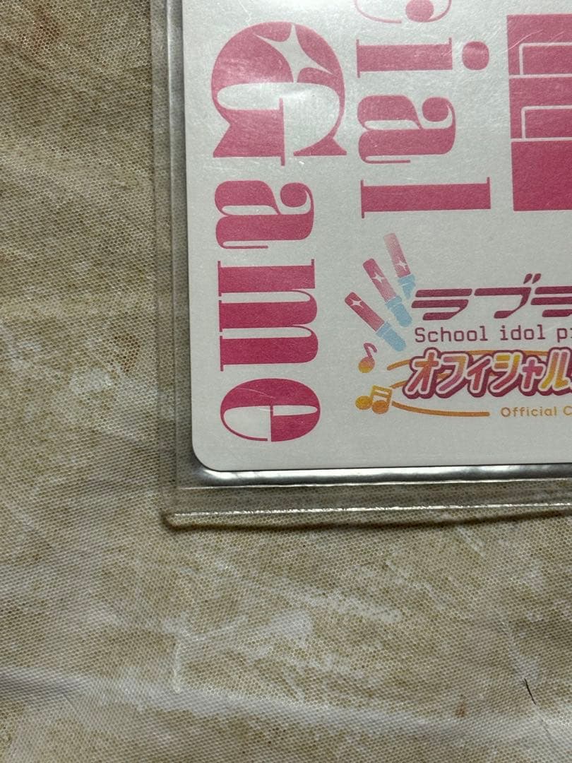 ラブライブ　ラブカ　高海千歌　LLE サインカード