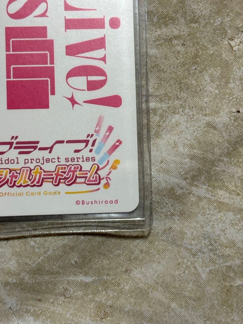 ラブライブ　ラブカ　高海千歌　LLE サインカード