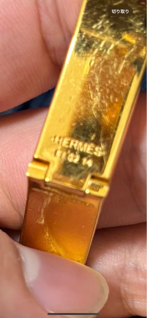 HERMES ブレスレット