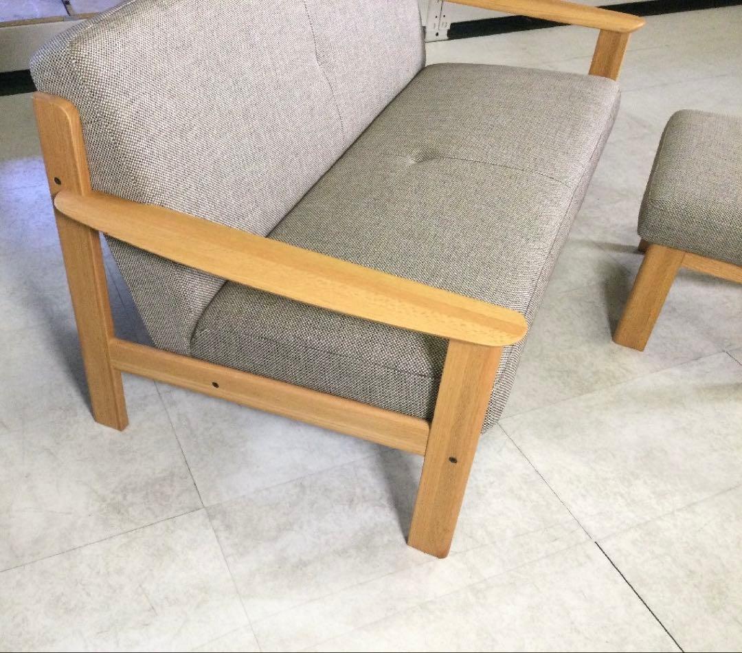 karimoku カリモク チターノ 二人掛けソファ+オットマン