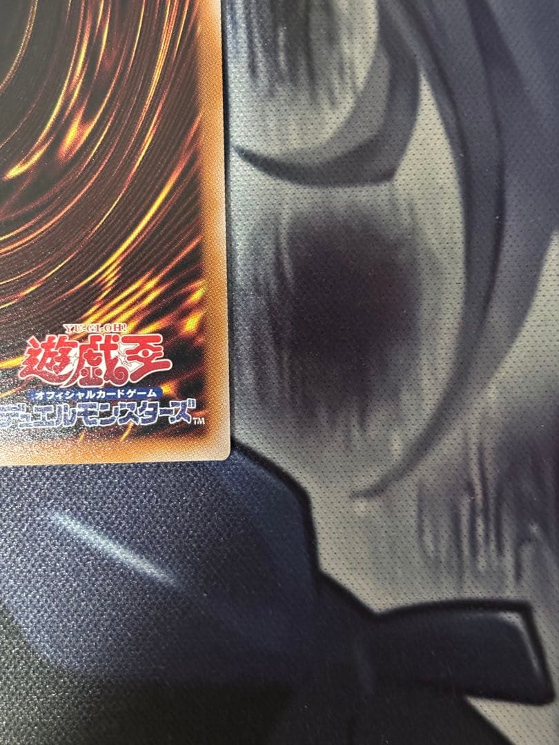 遊戯王　光なき影 ア＝バオ・ア・クゥー　25thシークレット　日版