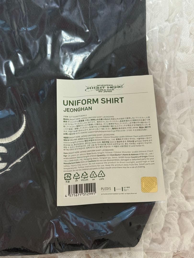 SEVENTEEN RIGHT HERE ジョンハン ユニホーム