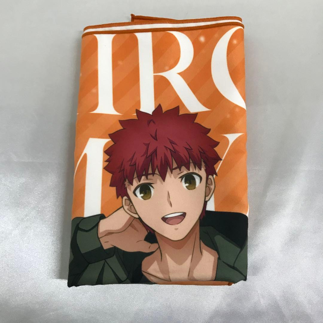 衛宮士郎 マイクロファイバービッグタオル