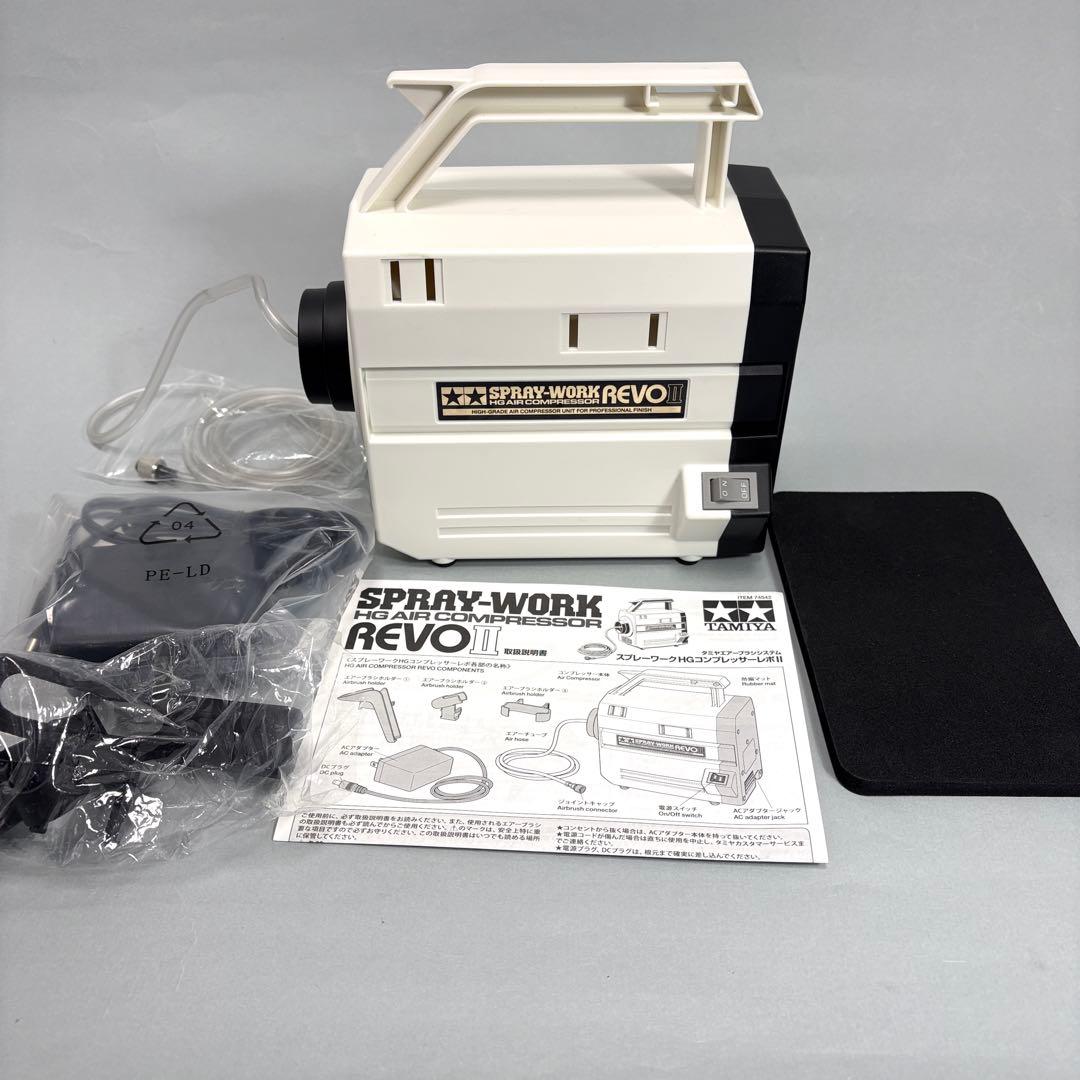 【美品】タミヤ スプレーワーク HGコンプレッサー レボ2
