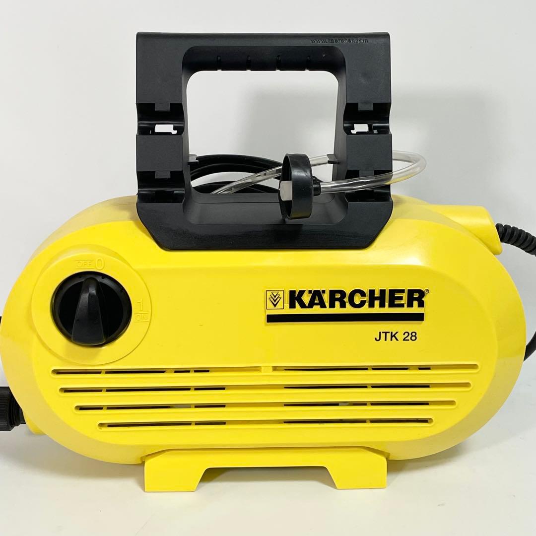 【美品】ケルヒャー　高圧洗浄機 JTK28
