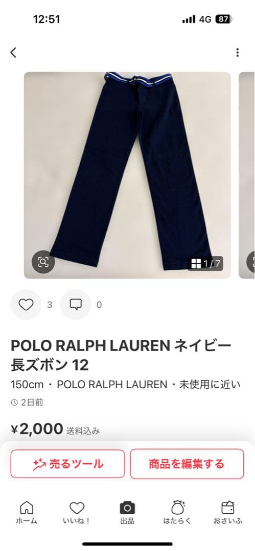 チェック柄スカート160と水玉模様スカートセット150 他