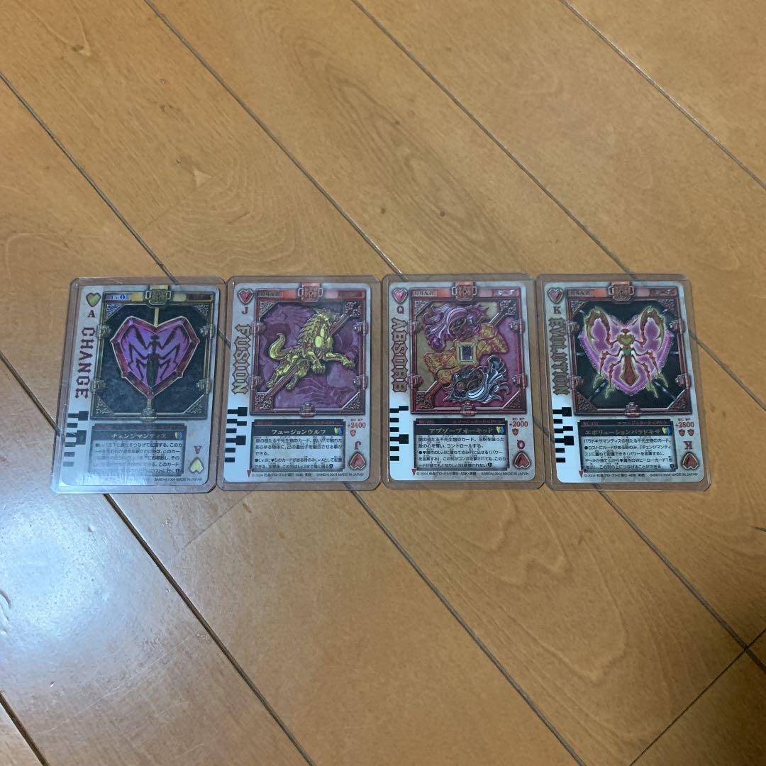 仮面ライダーブレイド　ラウズカード