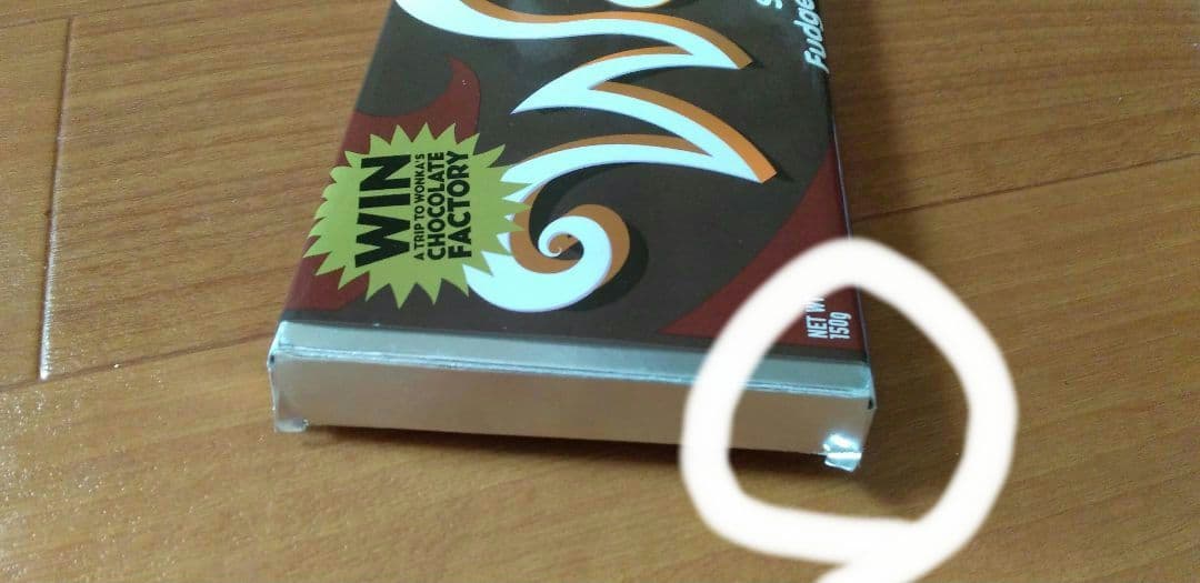 映画「チャーリーとチョコレート工場」ペンダント