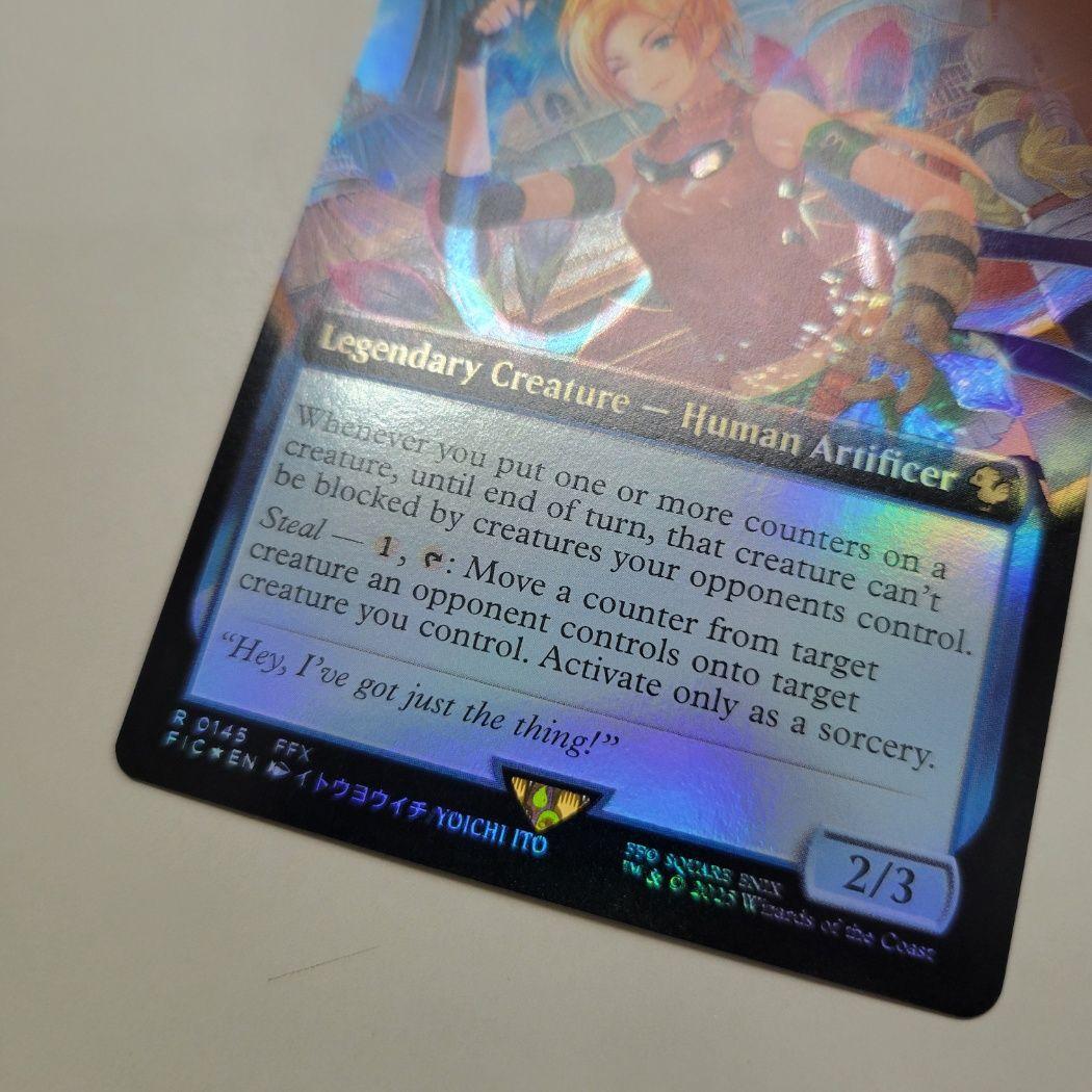 MTG 稀少個体 ニギヤカなガード、リュック 英語 拡張アート FOIL