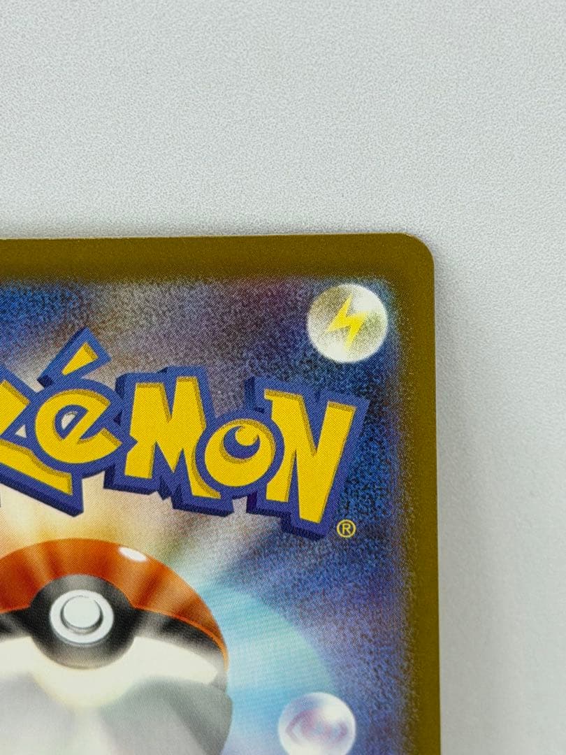 メガリザードンXex MUR ポケモンカードゲームMEGA インフェルノX