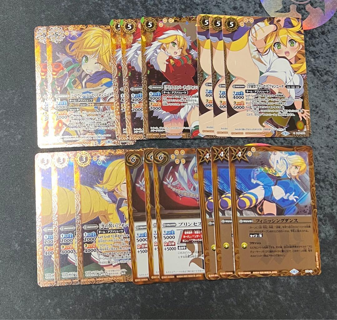 バトスピ　契約フォンニーナデッキ！プレバンサプライ付き！