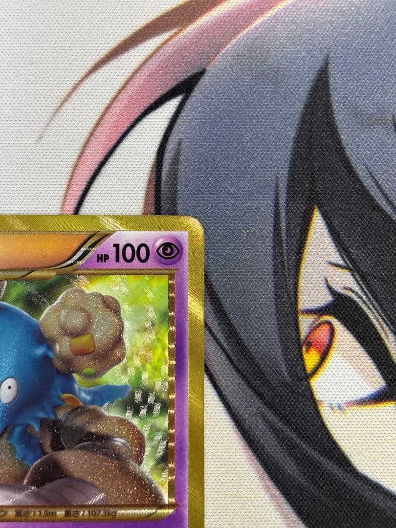 ダストダス UR BW8 ライデンナックル 056/051 ダストオキシン