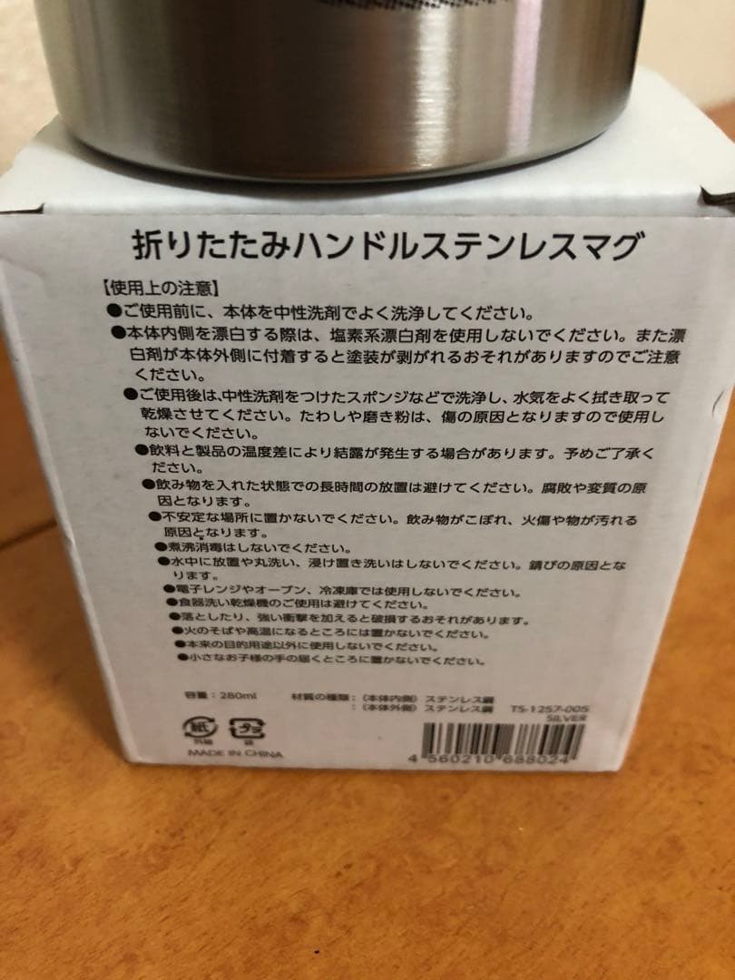 非売品　ドラゴンクエスト　映画オリジナル　メタルスライムマグカップ　当選品