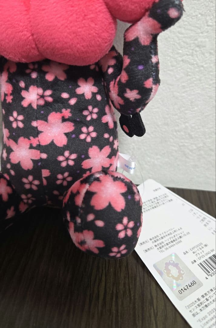 マ*ウ様 ミャクミャク 桜ブラック　桜　夜桜　万博 EXPO2025