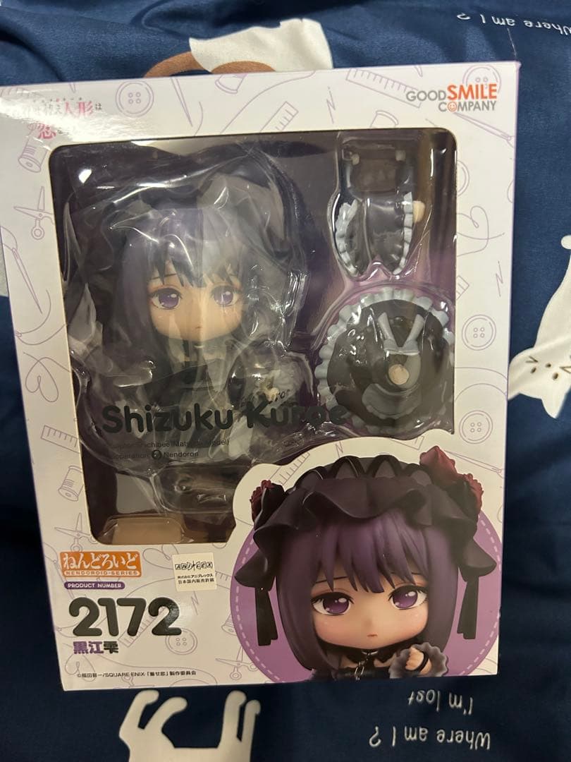 ねんどろいど 着せ恋 黒江雫