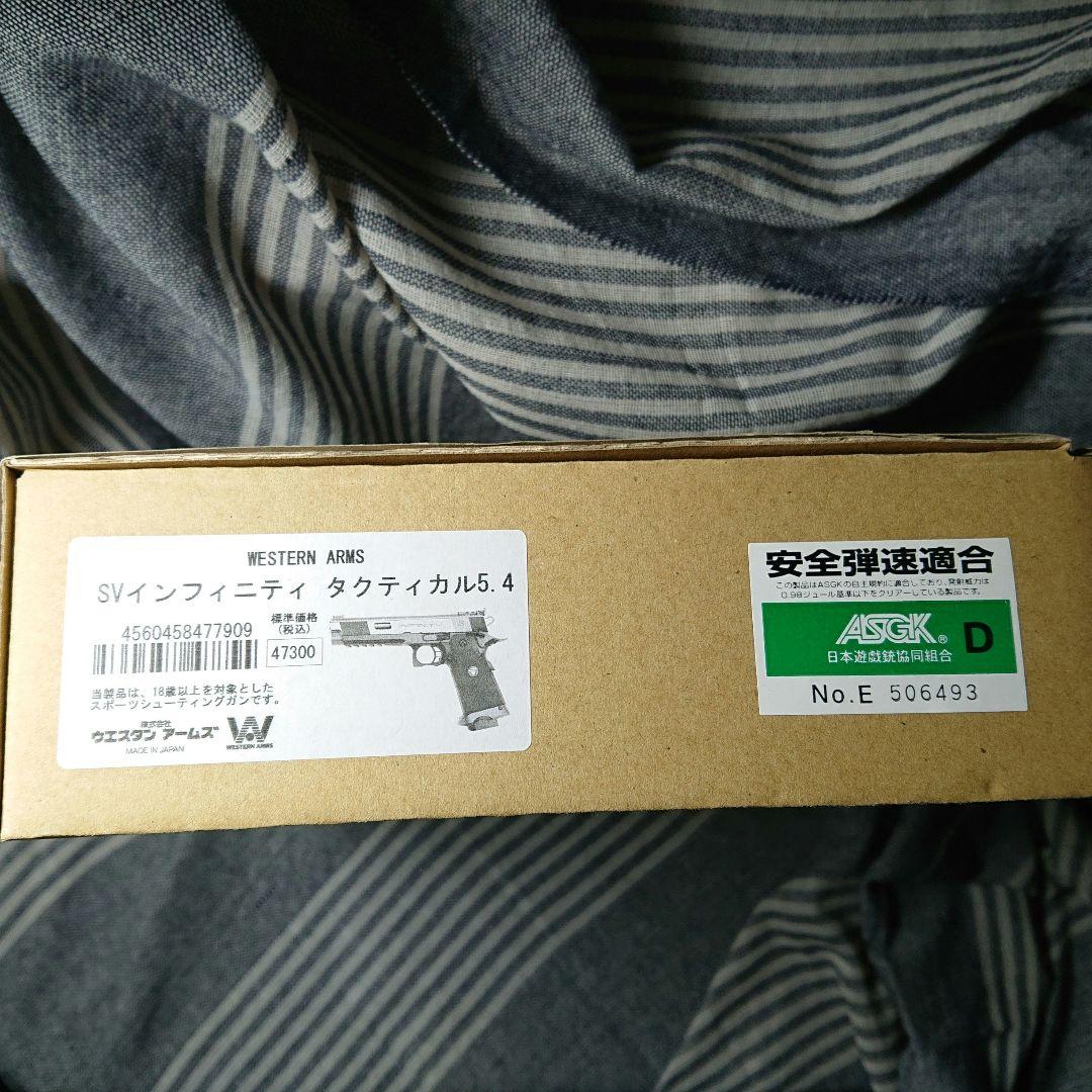 ウェスタンアームズ SVI タクティカル 5.4