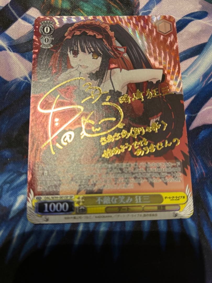 ヴァイス デート・ア・ライブ 不敵な笑み 狂三 SP サイン