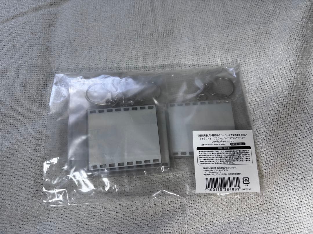 青春ブタ野郎 キャラファイングラフ 7種