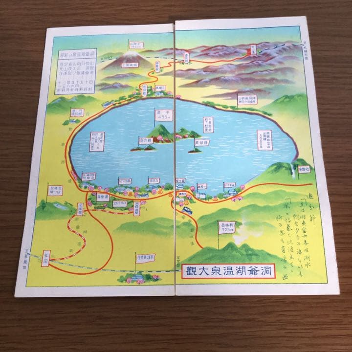 時代物⭐️鉄道グッズ　北海道