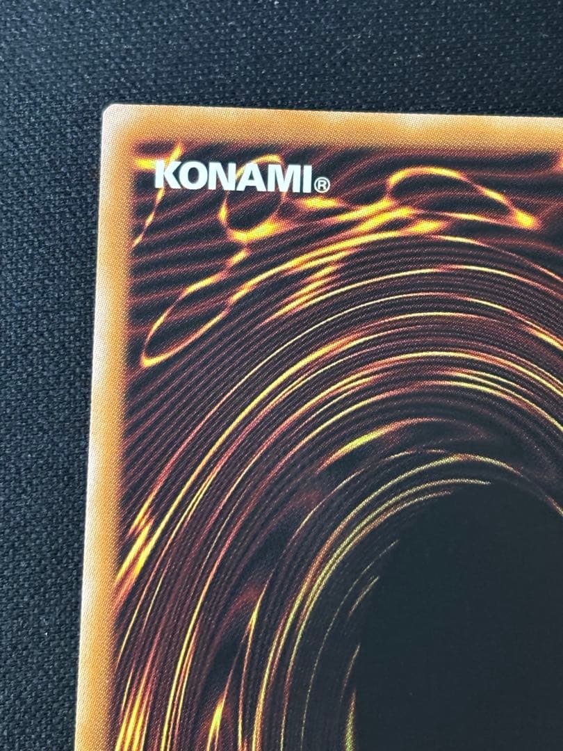 遊戯王　白き竜よ落胤　プリズマ　プリシク