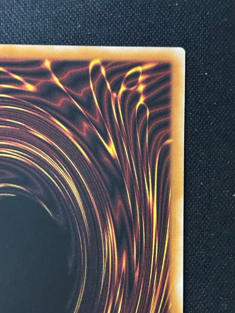 遊戯王　白き竜よ落胤　プリズマ　プリシク