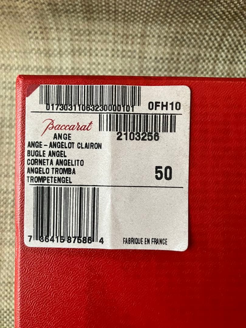 Baccarat クリスタル　ラッパを吹く天使