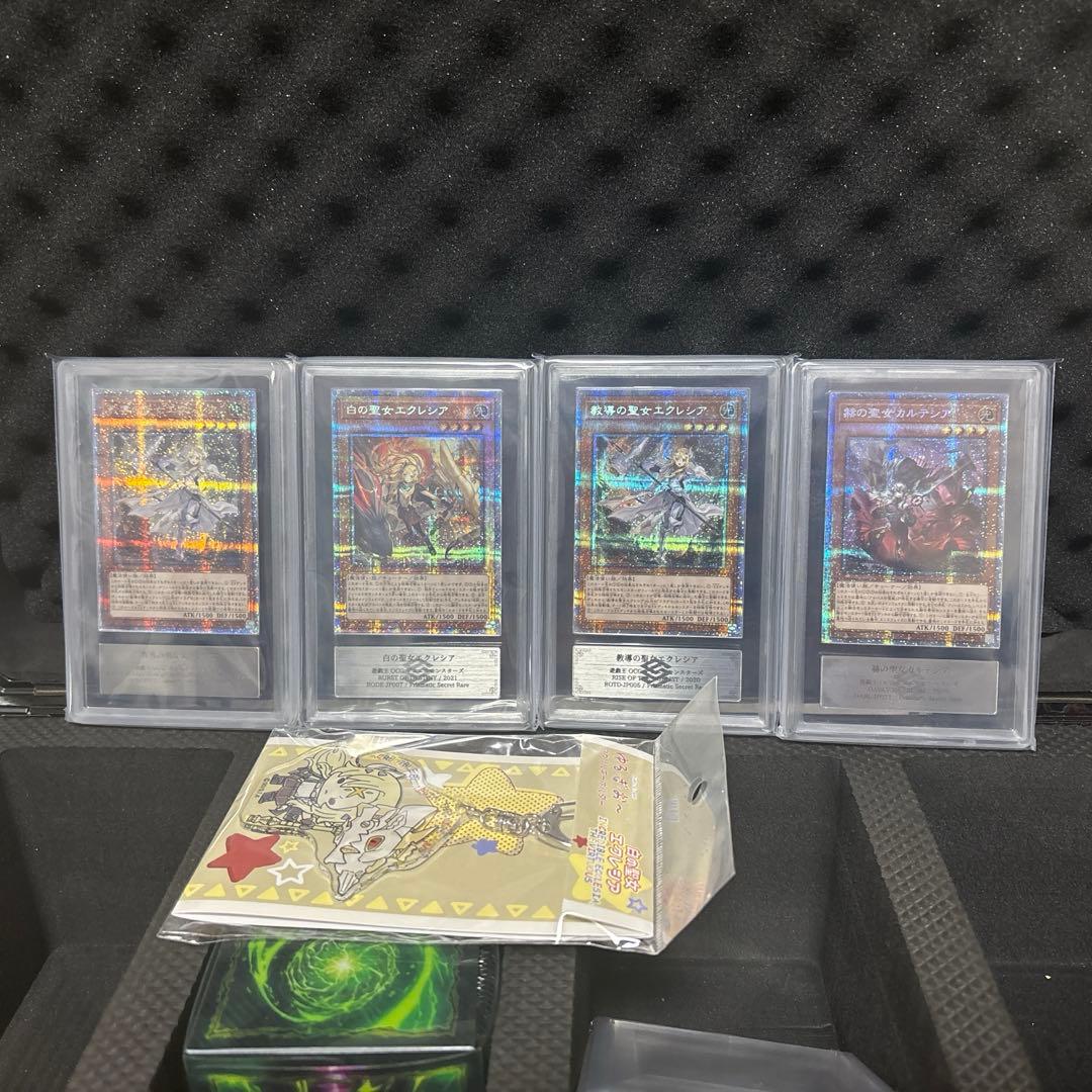 ARS鑑定　ARS10 エクレシア　カルテシア　遊戯王