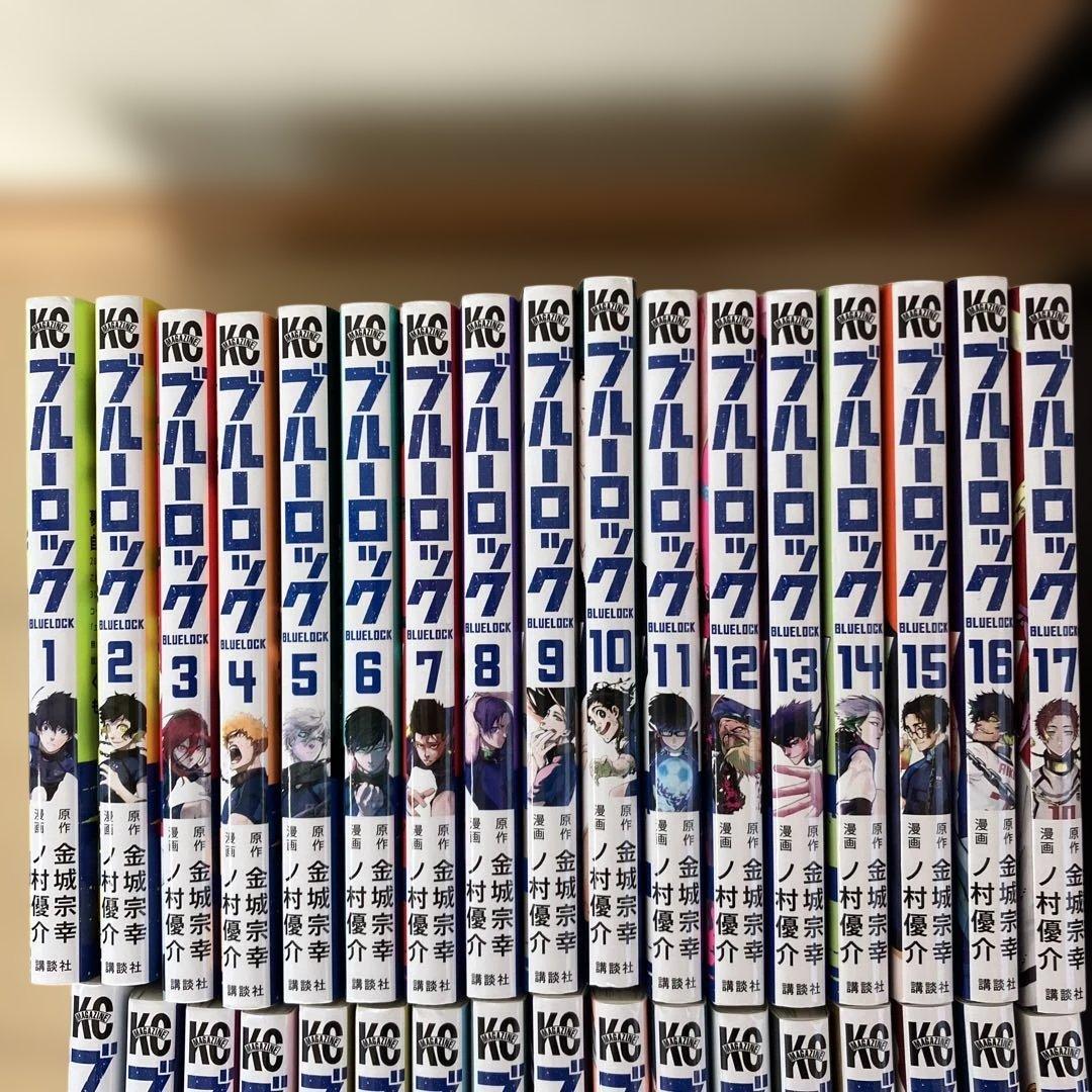 ブルーロック　1巻から34巻セット