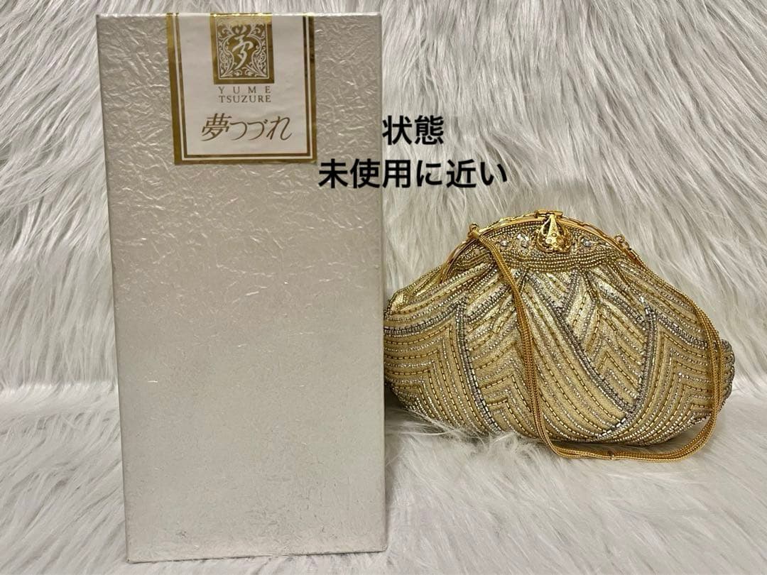 Lumyはしもと 夢つづれ 和装バッグ ビーズ パーティーバッグ ヴィンテージ