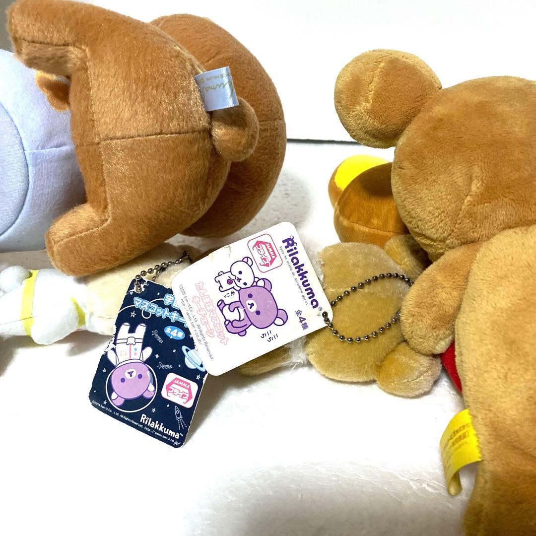 リラックマ　サンエックス　ぬいぐるみ　まとめセット